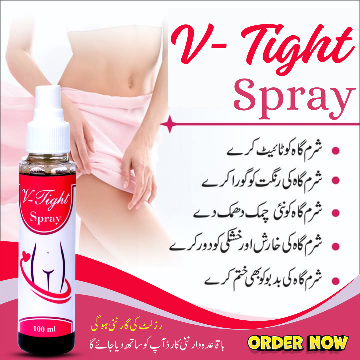 Vagina Tightness Spray