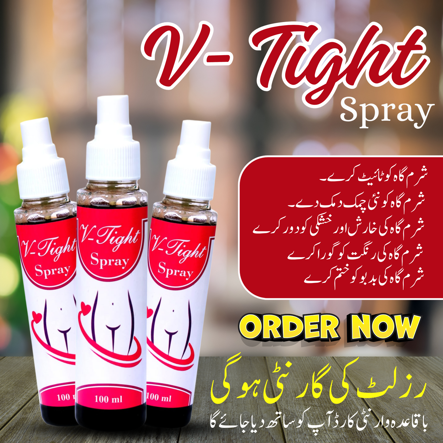 Vagina Tightness Spray