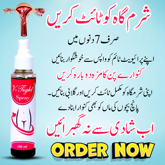 Vagina Tightness Spray