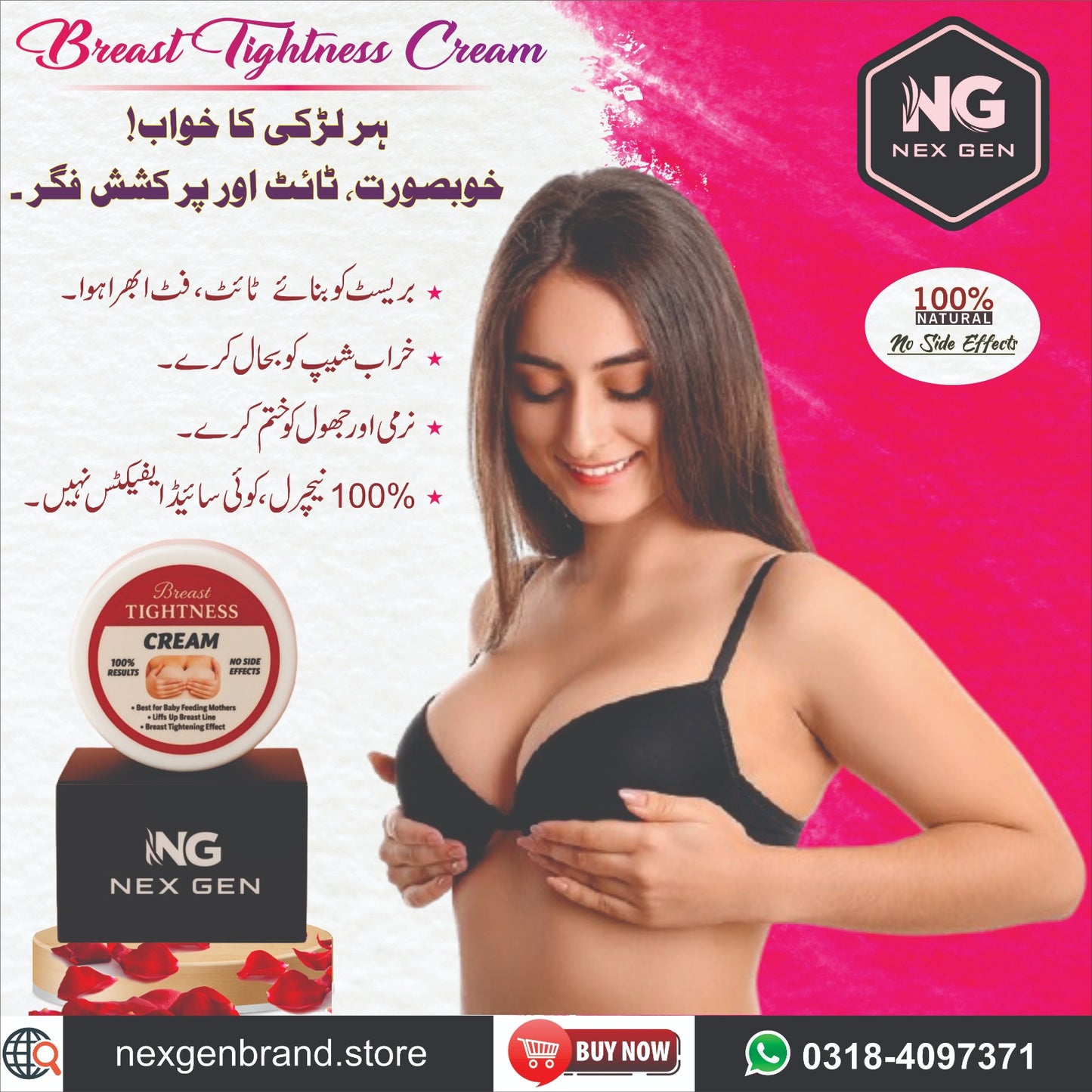 Breast Tightness Cream